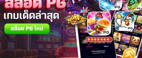 ฟรีสปิน 200 ครั้งสำหรับสล็อตยอดฮิต promotion